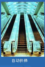 不銹鋼復合電梯應用實例